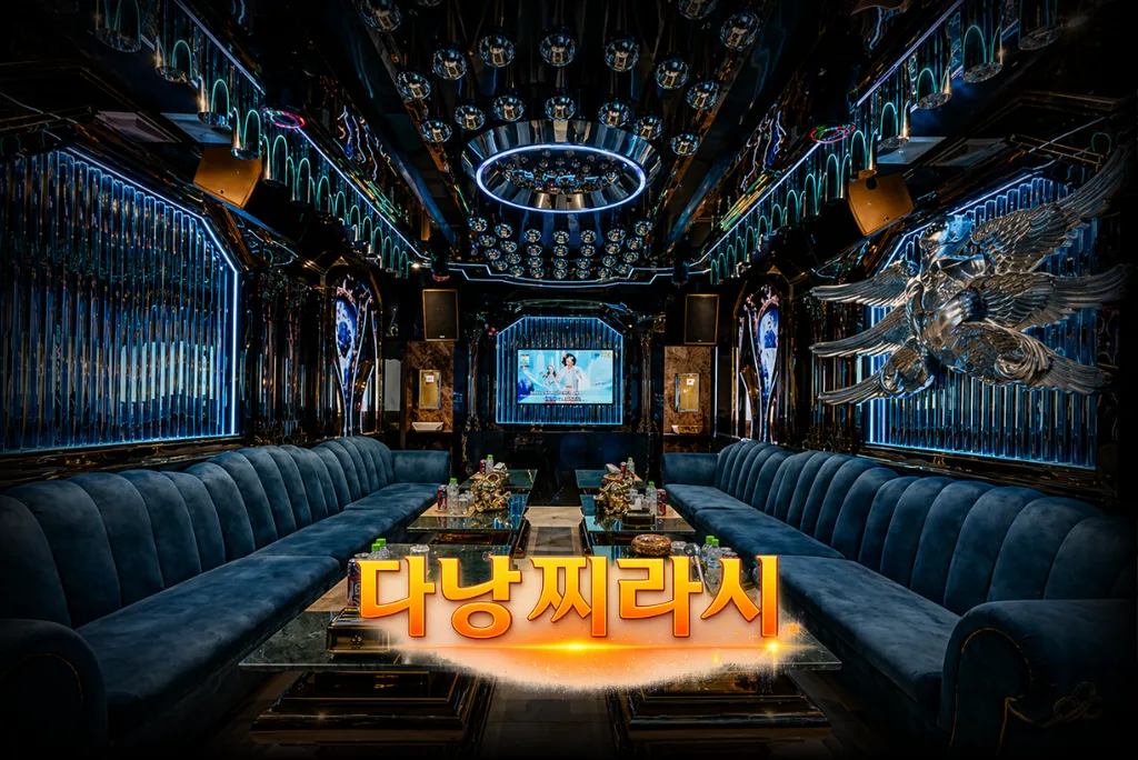 다낭 더 나인 가라오케 인테리어 분위기입니다.